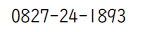 こまばパソコン教室電話番号